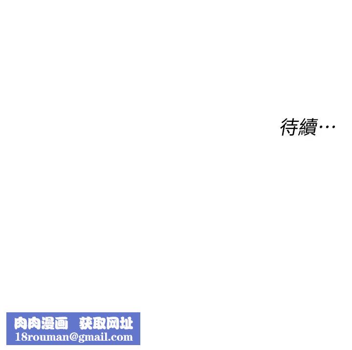 猎爱转蛋机第25話-開發無限高潮屬性