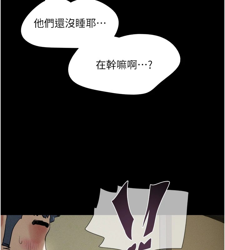 韶恩第34話-提心吊膽的客廳性愛