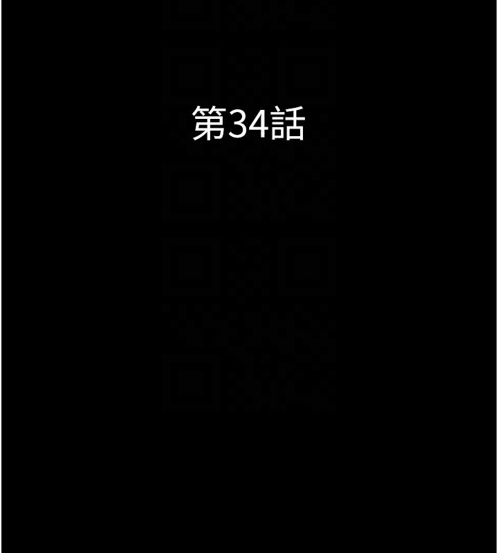 韶恩第34話-提心吊膽的客廳性愛