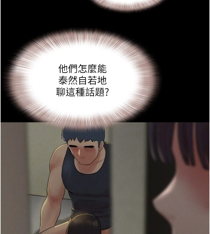 韶恩第34話-提心吊膽的客廳性愛