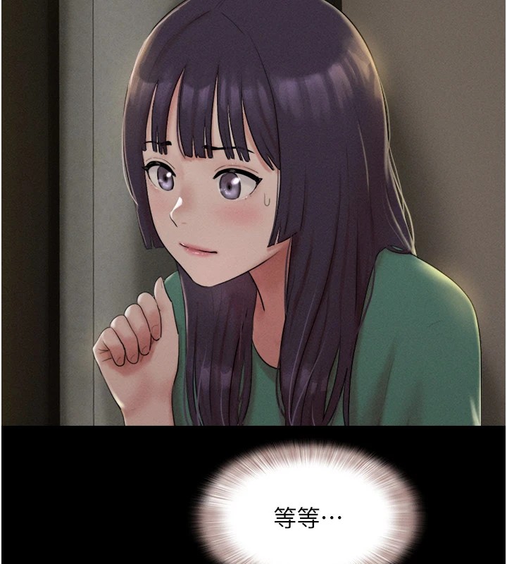 韶恩第34話-提心吊膽的客廳性愛