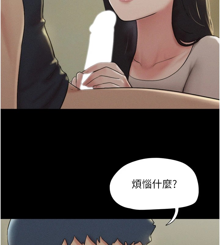 韶恩第34話-提心吊膽的客廳性愛