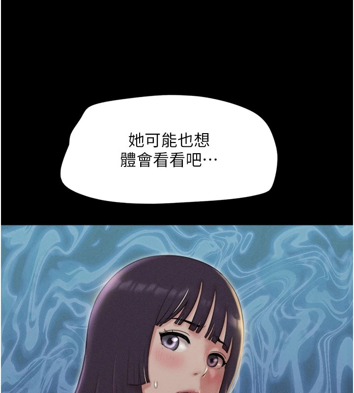 韶恩第34話-提心吊膽的客廳性愛