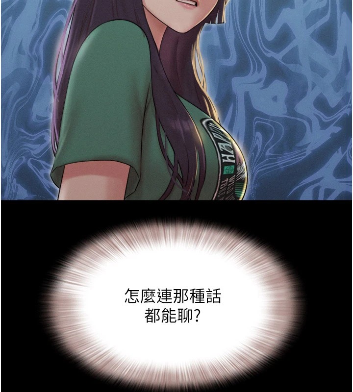 韶恩第34話-提心吊膽的客廳性愛