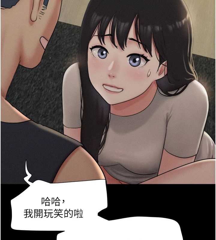 韶恩第34話-提心吊膽的客廳性愛