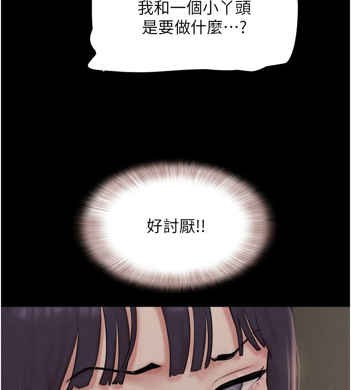 韶恩第34話-提心吊膽的客廳性愛