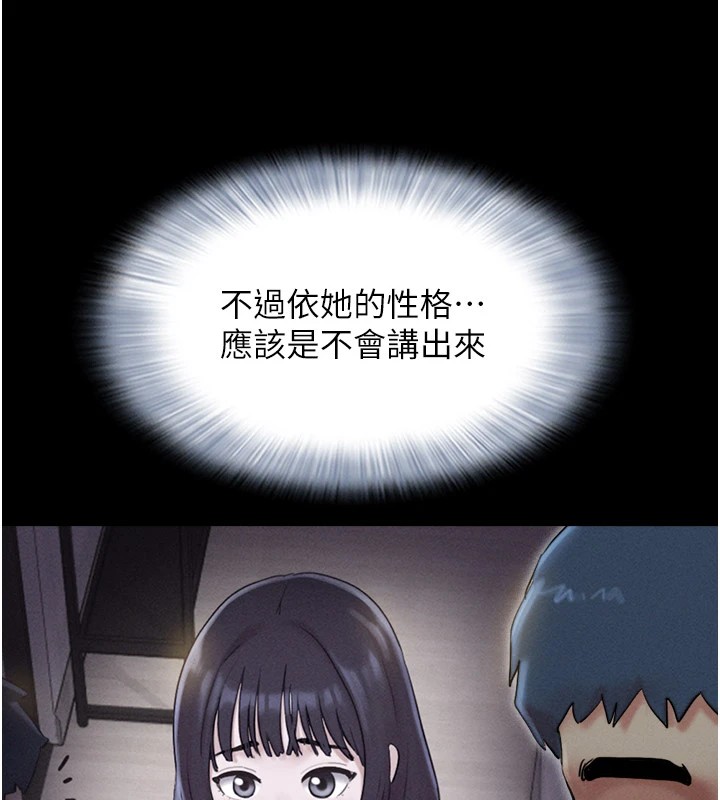 韶恩第34話-提心吊膽的客廳性愛