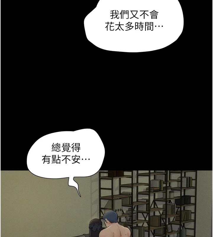 韶恩第34話-提心吊膽的客廳性愛