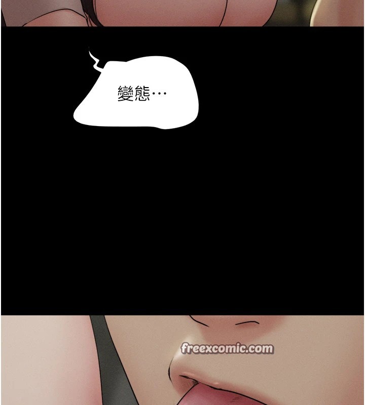 韶恩第34話-提心吊膽的客廳性愛