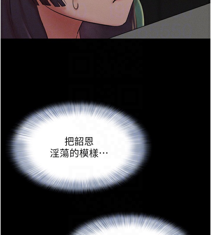 韶恩第34話-提心吊膽的客廳性愛