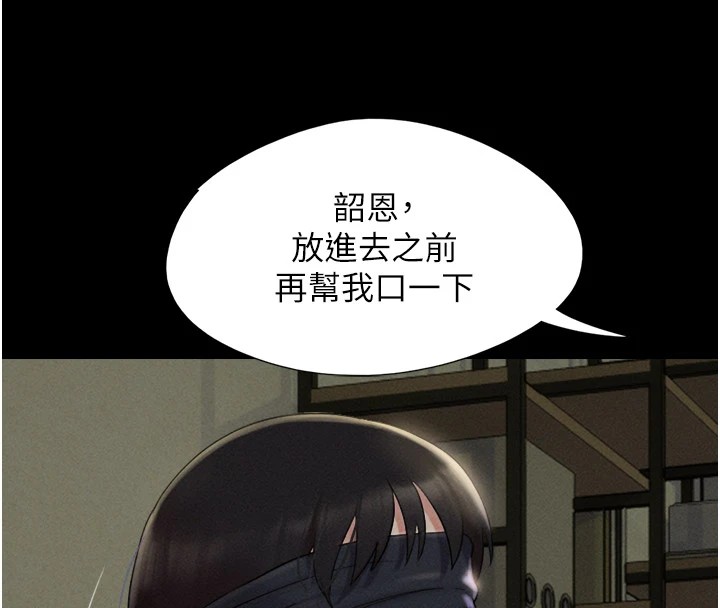 韶恩第34話-提心吊膽的客廳性愛