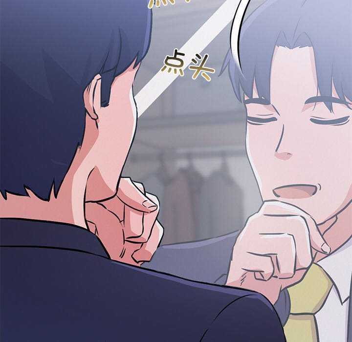 犬神的遊戲第4話