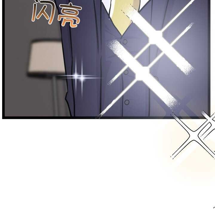 犬神的游戏第4話