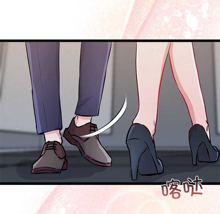 犬神的游戏第4話