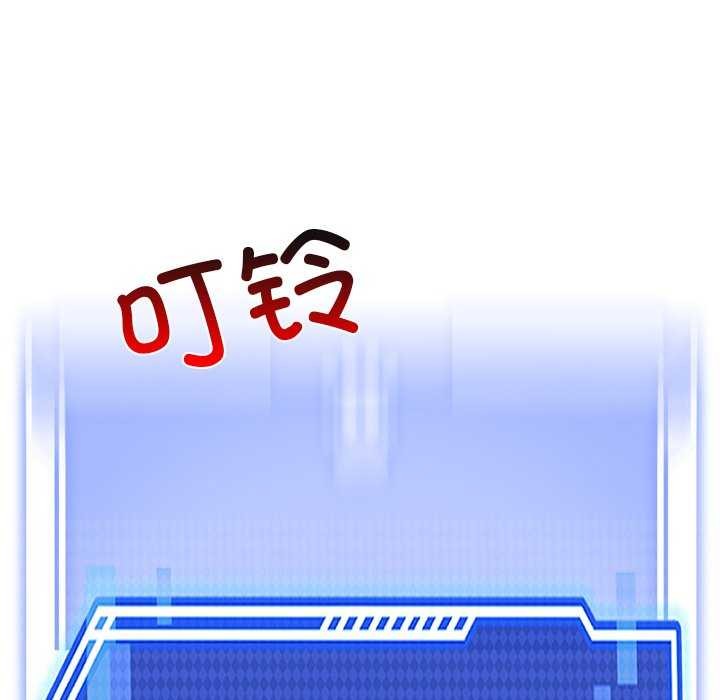 犬神的游戏第4話