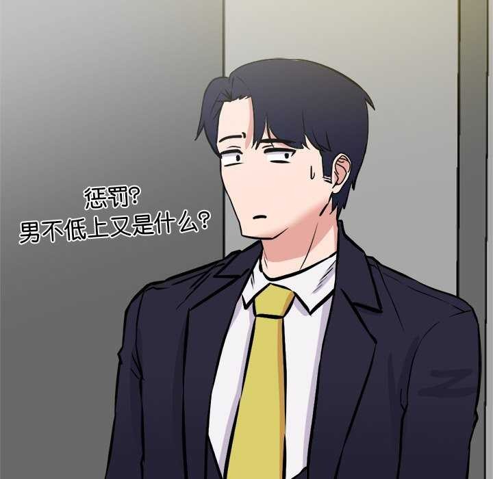 犬神的遊戲第4話