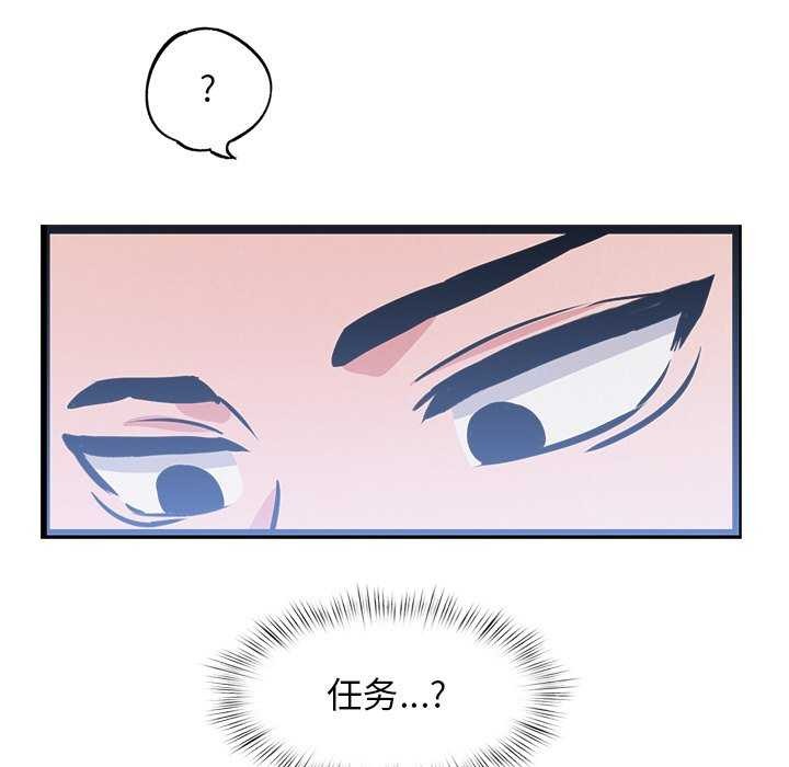 犬神的遊戲第4話