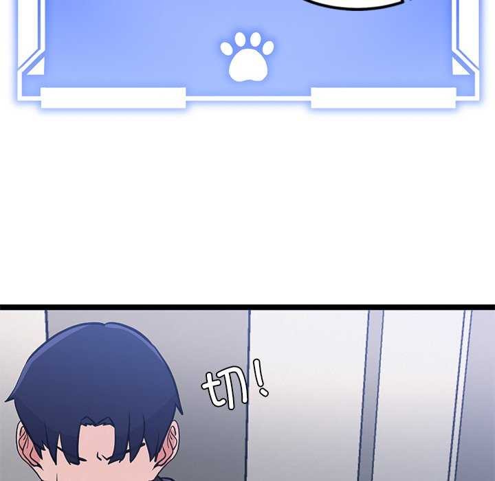 犬神的遊戲第4話