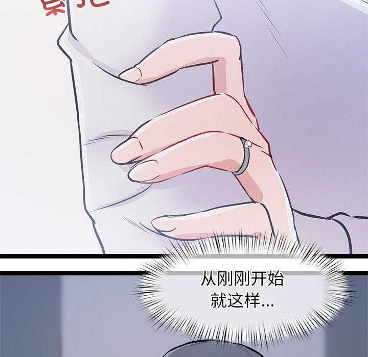 犬神的遊戲第4話