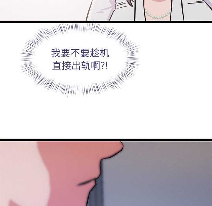 犬神的游戏第4話