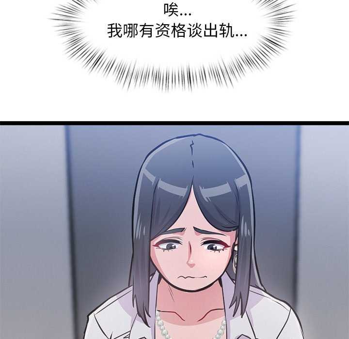 犬神的游戏第4話