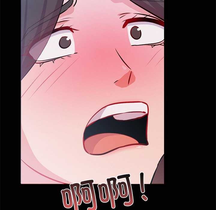 犬神的游戏第4話