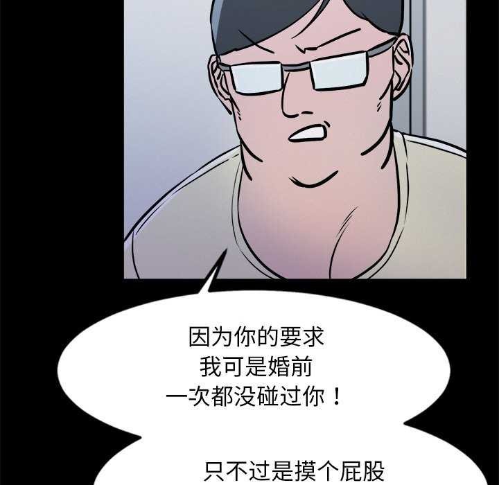 犬神的游戏第4話