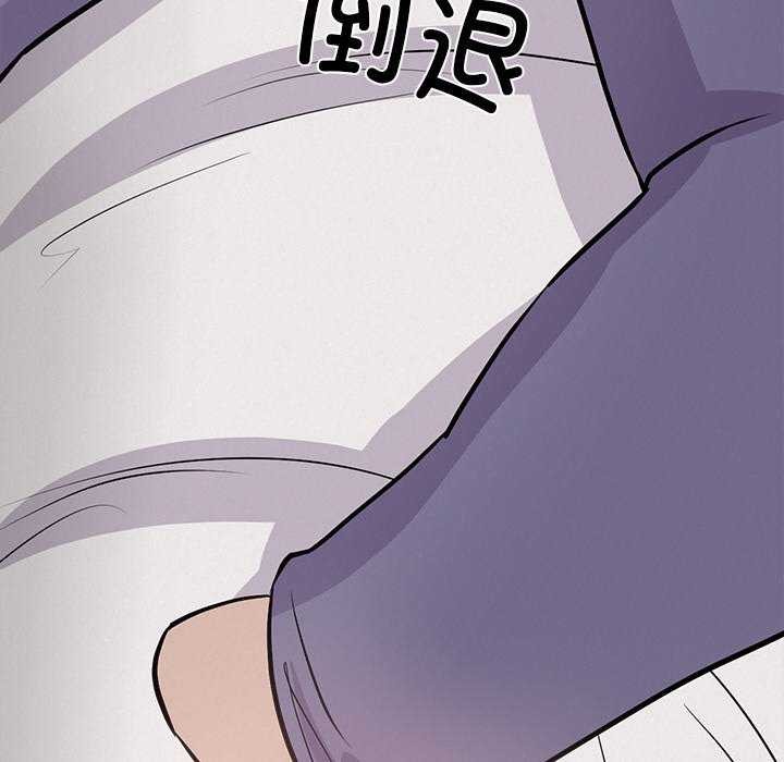 犬神的游戏第4話