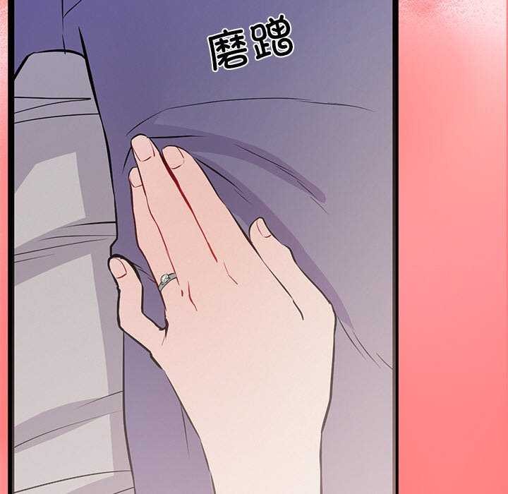 犬神的游戏第4話