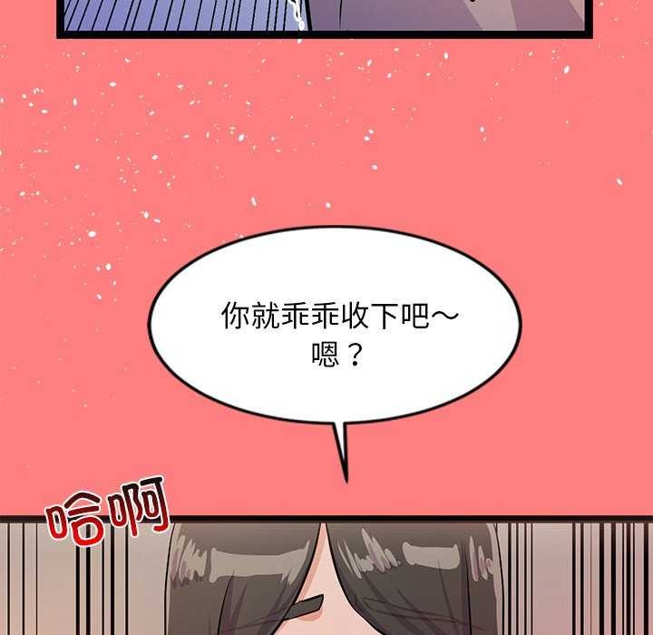 犬神的游戏第4話