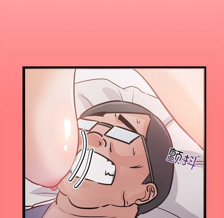 犬神的游戏第4話