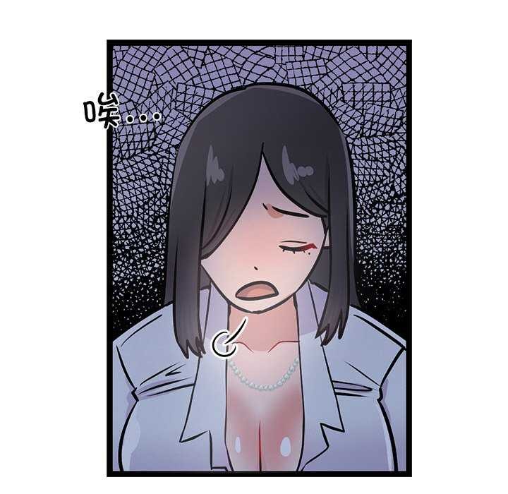 犬神的游戏第4話