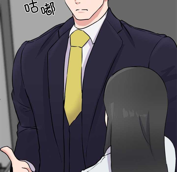 犬神的游戏第4話