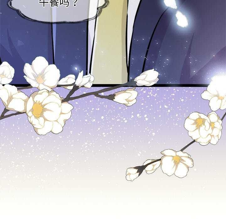 犬神的游戏第4話