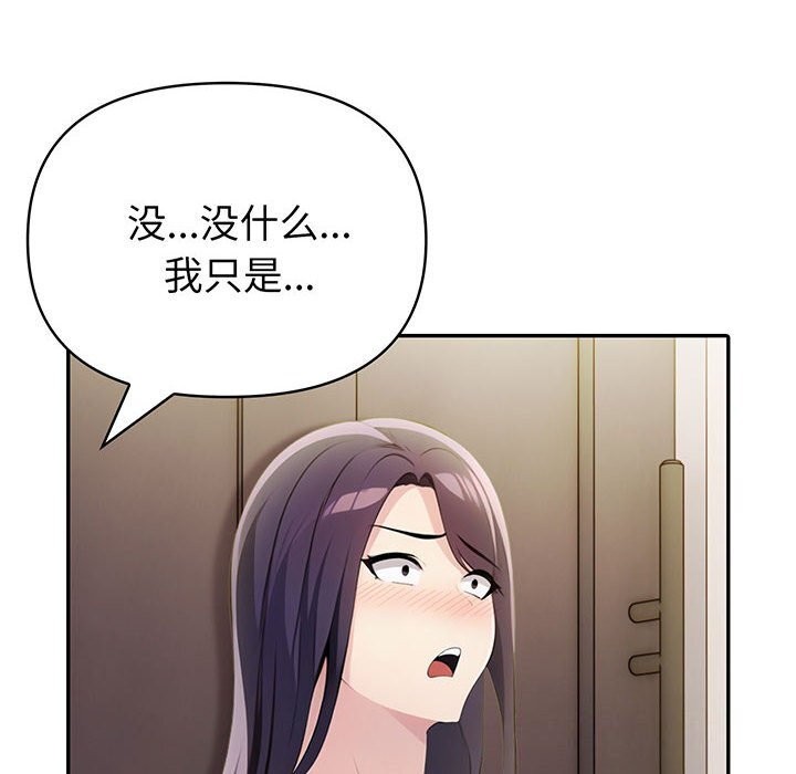 夫妇游戏第12話