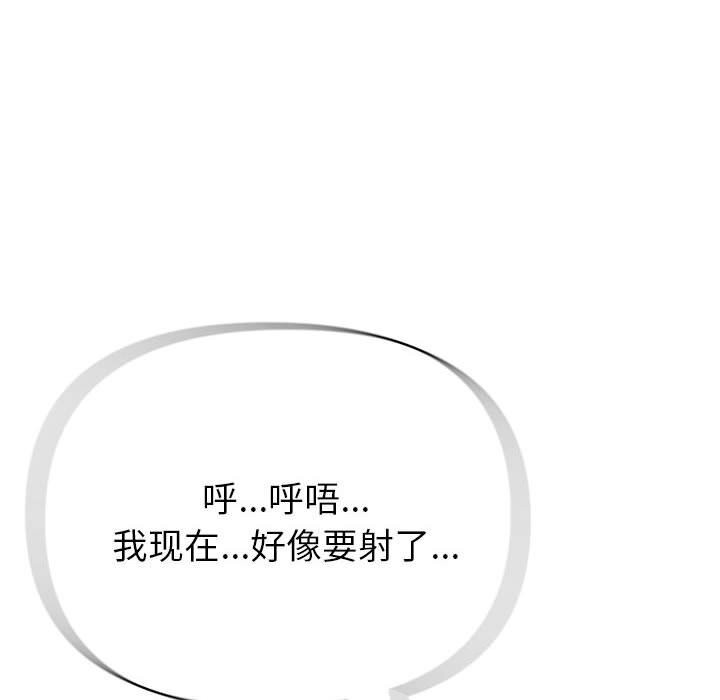 夫妇游戏第12話