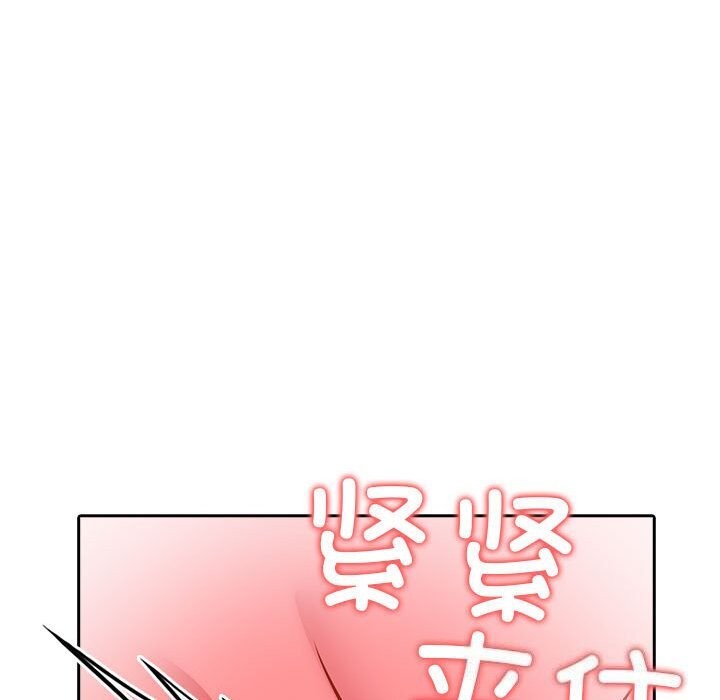 夫妇游戏第12話