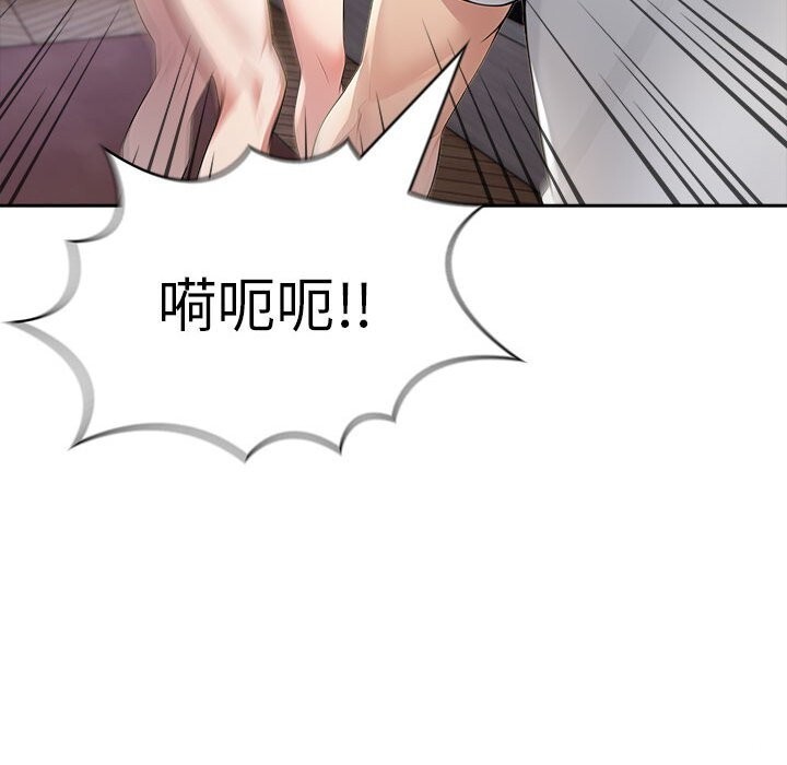 夫妇游戏第12話