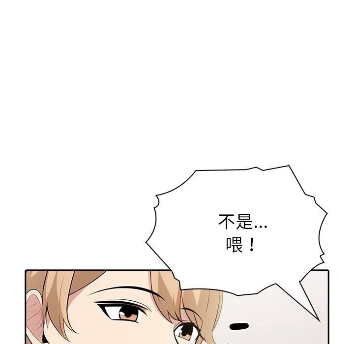 夫妇游戏第12話