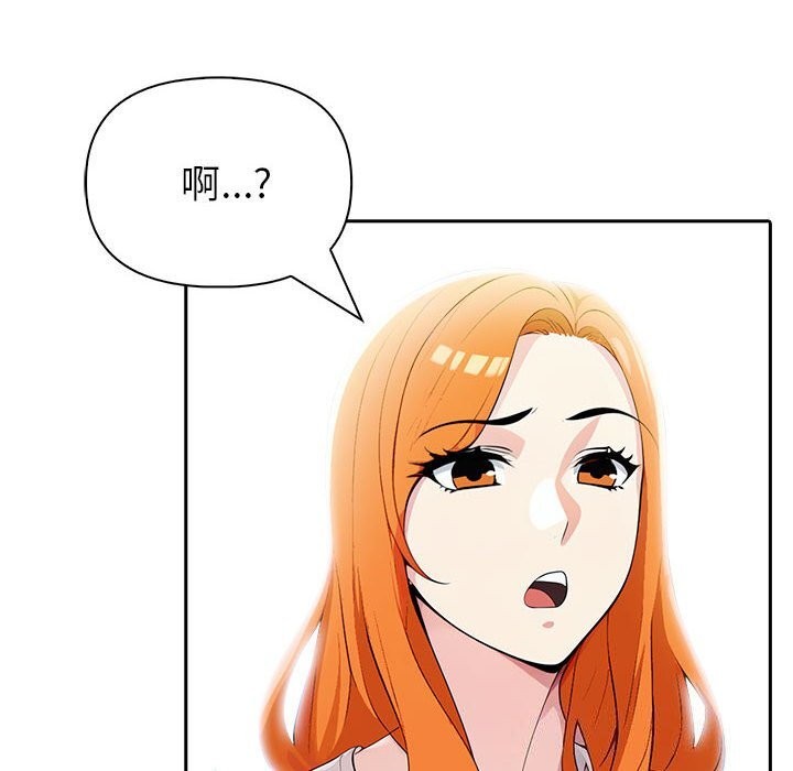 夫妇游戏第12話