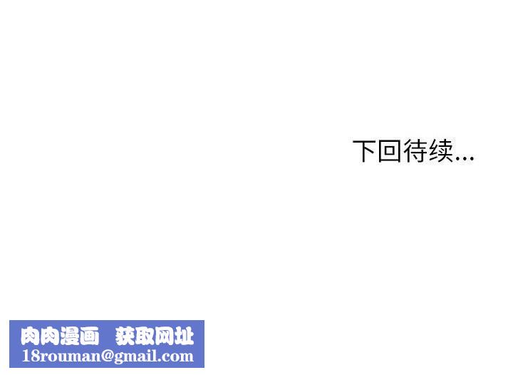 夫妇游戏第12話