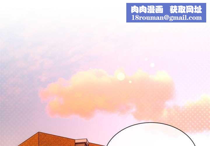 撕開冰山女神的麪具第10話