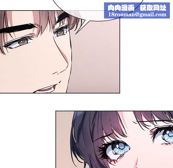 撕开冰山女神的面具第10話