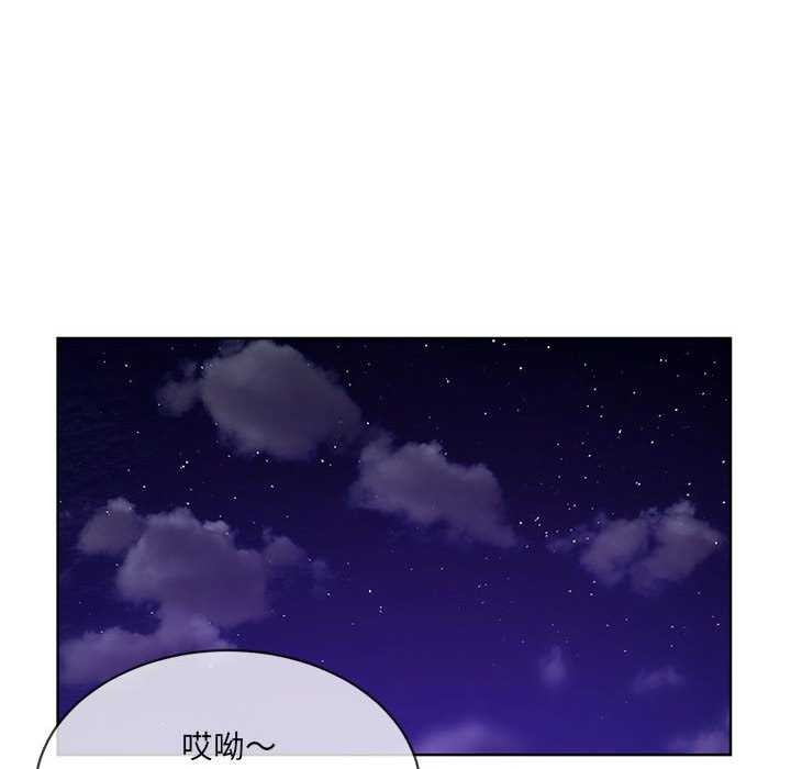 撕開冰山女神的麪具第10話