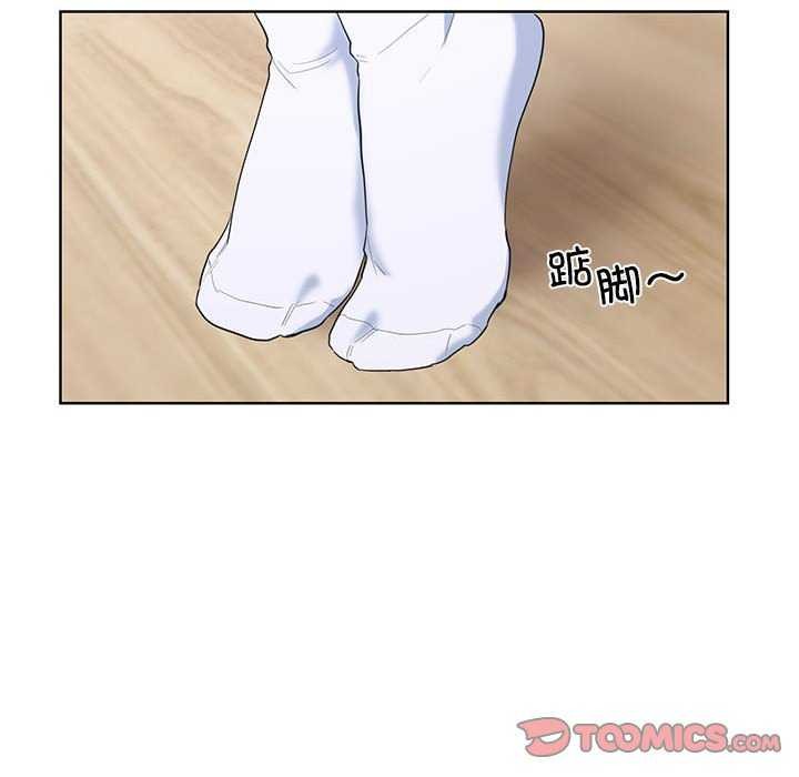 撕開冰山女神的麪具第10話