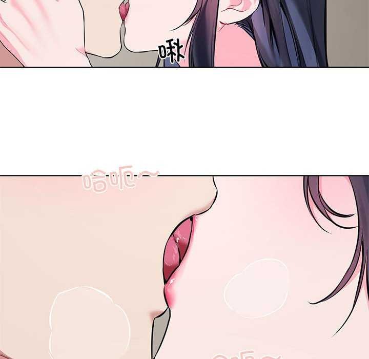 撕开冰山女神的面具第10話