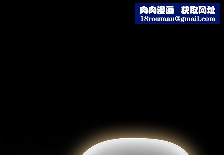 幸福来得太突然第8話