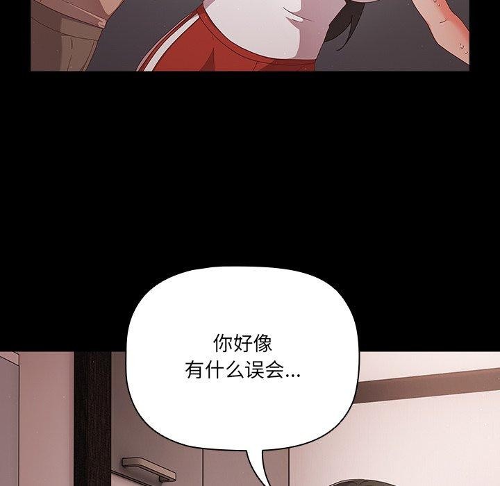 幸福来得太突然第8話