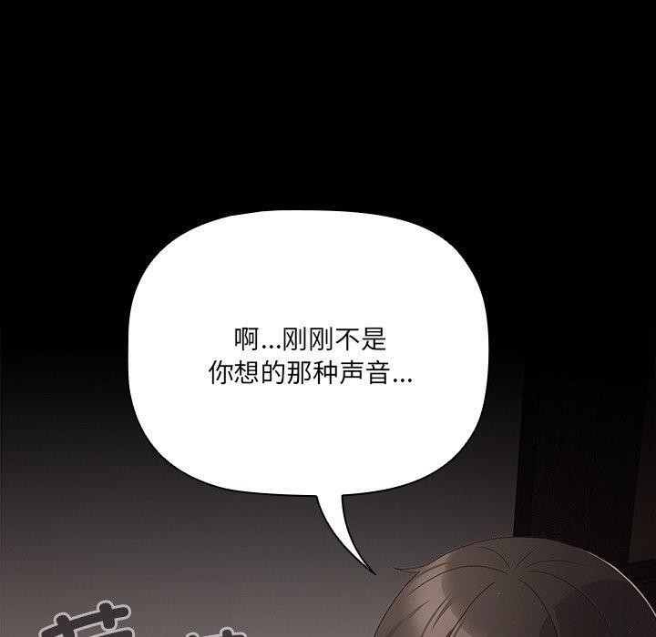 幸福来得太突然第8話