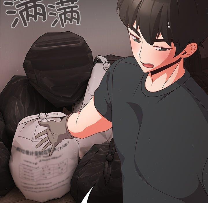 幸福來得太突然第8話